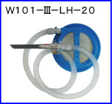 W101-Ⅲ-LH-20