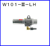 W101-Ⅲ-LH