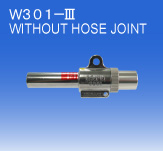 W301-III(without hose joint)
