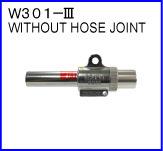 W301-III(without hose joint)