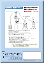 裏表紙