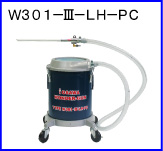 W301-III-LH-PC