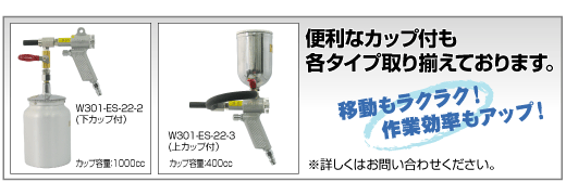 也有带吹气杯的类型