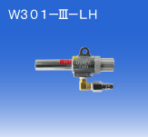 W301-III-LH