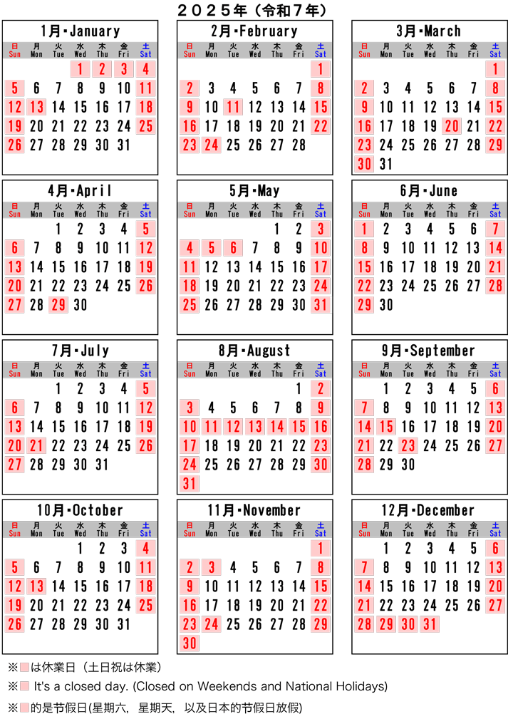 calendar