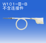 W101-III-B(不含连接件)
