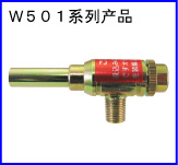 W501系列产品