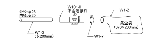 成套部件图