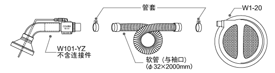 成套部件图