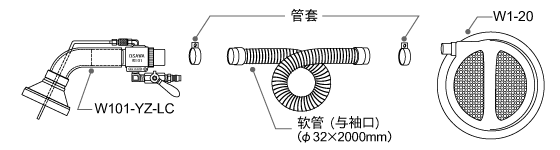 成套部件图